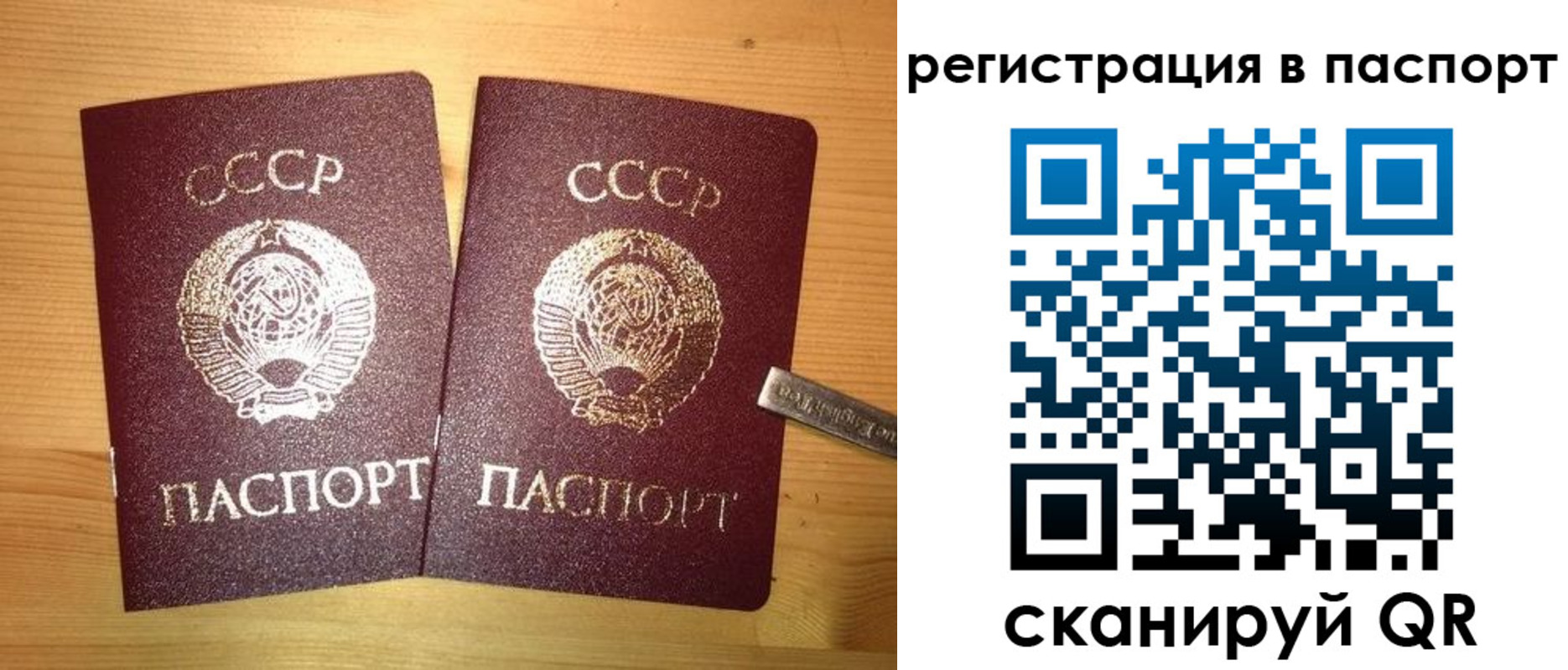 временная регистрация адрес в Урус-Мартане