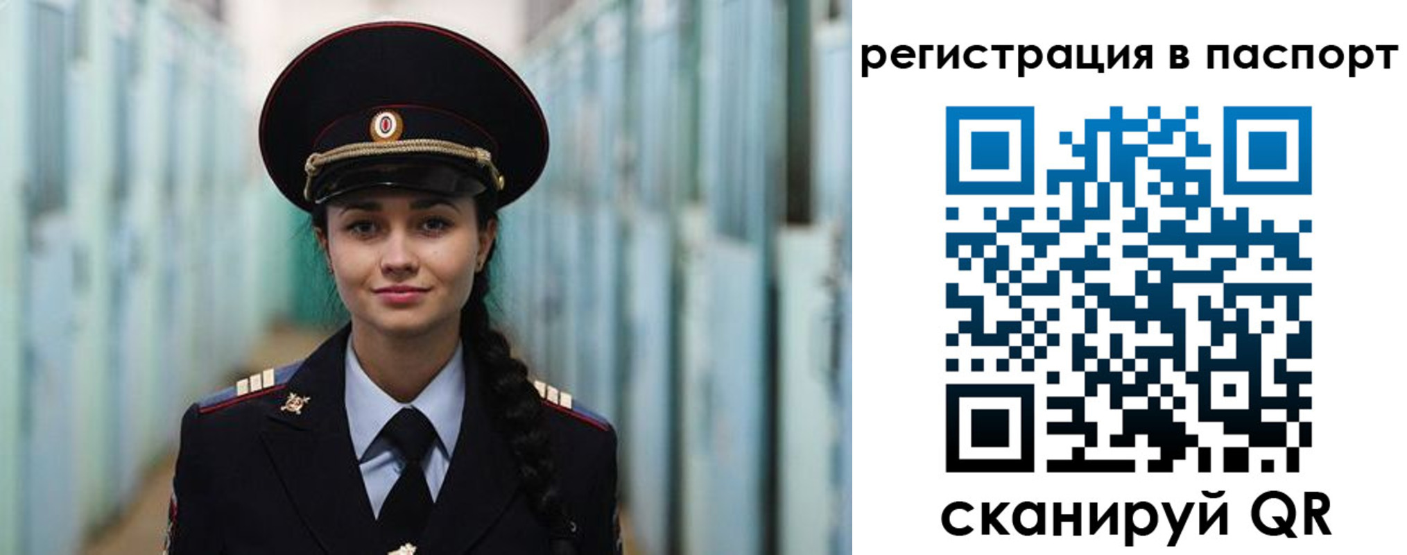 временная регистрация собственник в Урус-Мартане