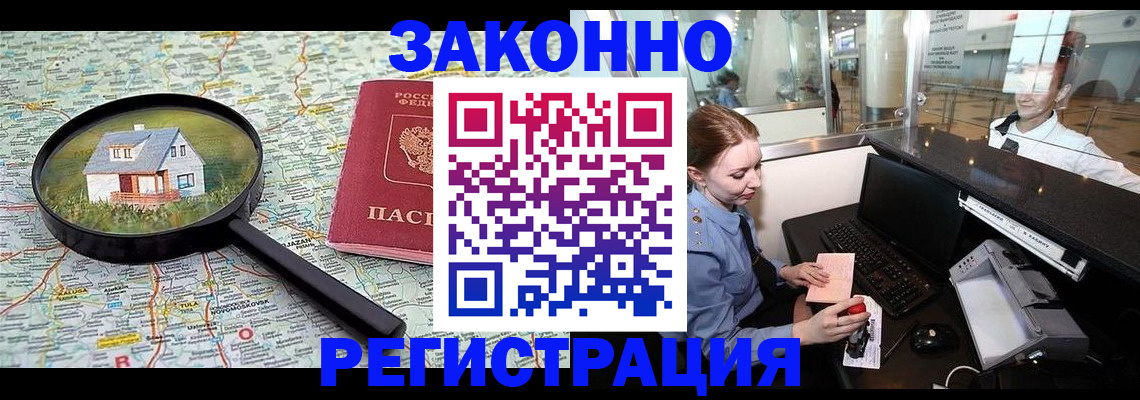 форма 3 в Урус-Мартане